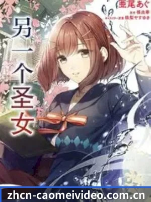 草莓视频 APP